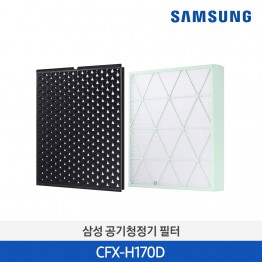 [삼성전자] 큐브 94/90/47 ㎡ 필터 CFX-H170D