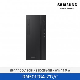 [삼성전자] 데스크탑5 14세대 DM501TGA-Z17/C [필수견적요청]