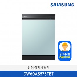 [삼성전자] BESPOKE 식기세척기 DW60A8575TBT