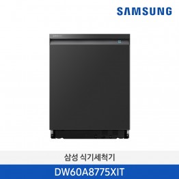 [삼성전자] BESPOKE 식기세척기 DW60A8775XIT
