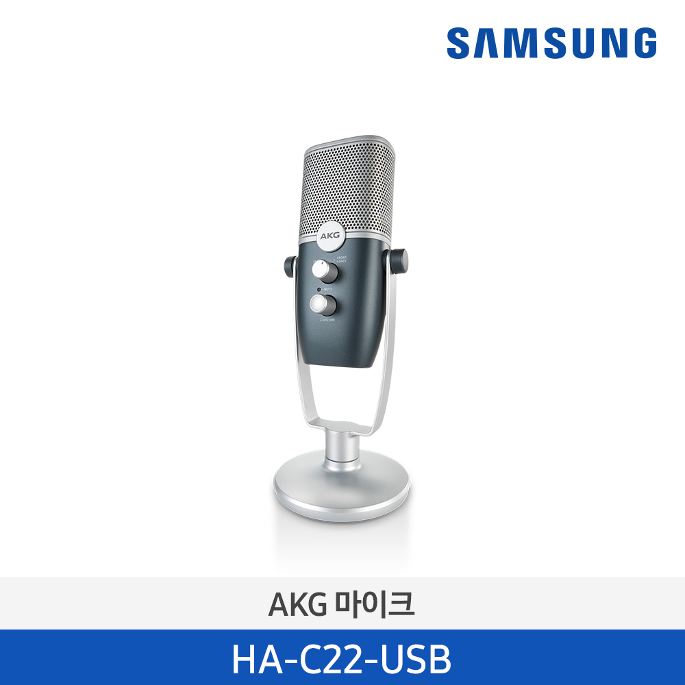 [삼성전자] AKG ARA 듀얼 패턴 마이크 HA-C22-USB