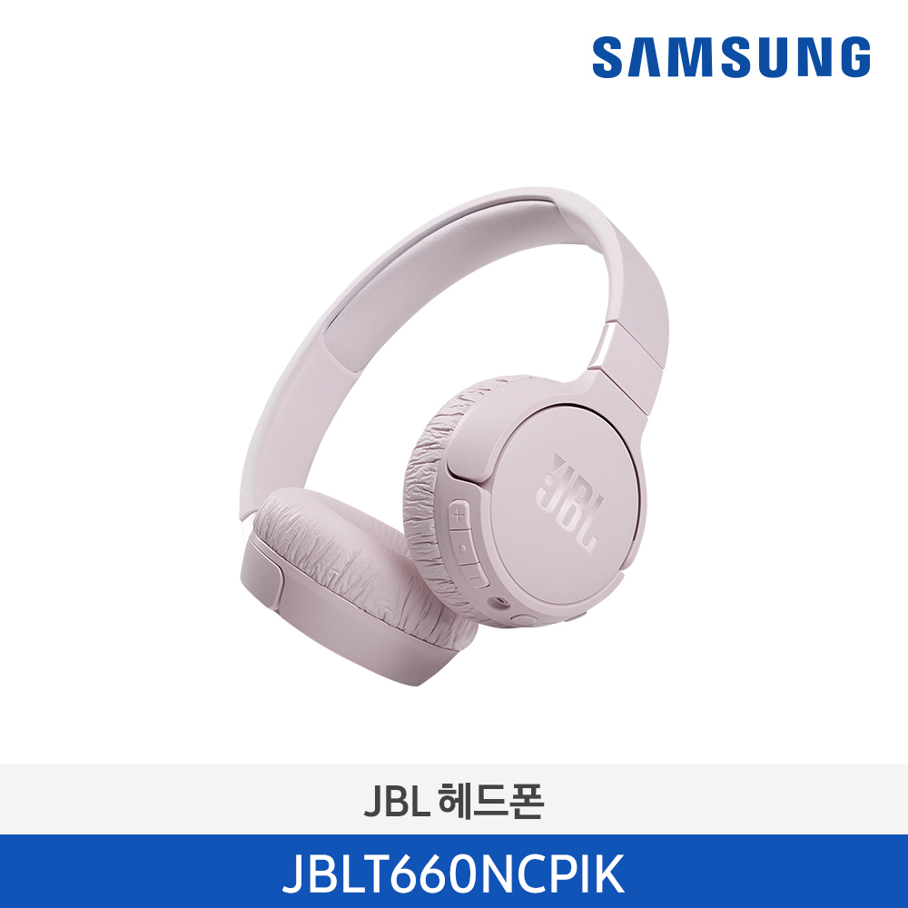 메딧컴 | [삼성전자] JBL TUNE 660NC 노이즈 캔슬링 무선 온이어 헤드폰 JBLT660NCPIK > 블루투스 헤드폰