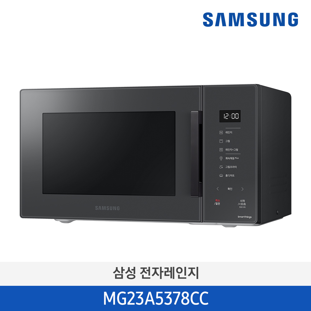 [삼성전자] 삼성 BESPOKE 전자레인지(스마트 쿡) MG23A5378CC [용량:23L]