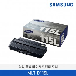 [삼성전자] 삼성 흑백 레이저프린터 토너 MLT-D115L 3,000매