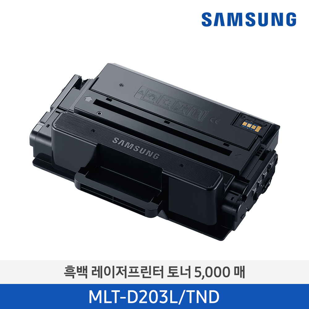 [삼성전자] 흑백 레이저프린터 토너 MLT-D203L 5,000매