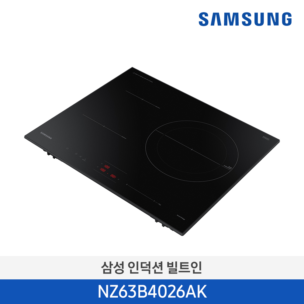 [삼성전자] 3구 인덕션 빌트인 NZ63B4026AK