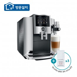 [유라] 전자동 커피머신 NEW S8