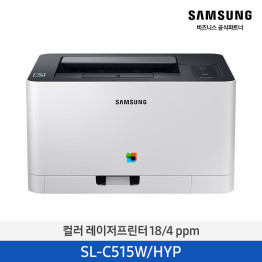 [삼성전자] 컬러 레이저프린터 18/4ppm SL-C515W/HYP