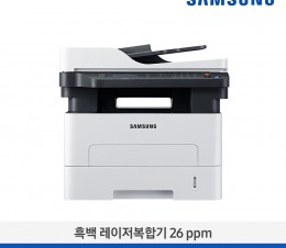 [삼성전자] 삼성 흑백 레이저복합기(인쇄,복사,스캔,팩스) 26ppm SL-M2680FN