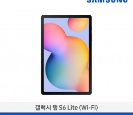 [삼성전자] 갤럭시탭 S6 Lite 263.1mm (Wi-Fi) S펜 64GB SM-P610NZAAKOO