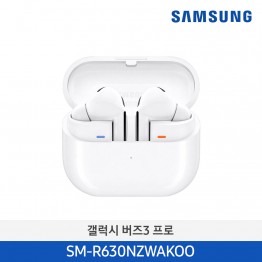 [삼성전자] 갤럭시 버즈3 프로 SM-R630NZWAKOO