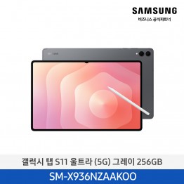 [삼성전자] 갤럭시탭 S11 울트라 (5G) SM-X936NZAAKOO