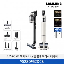 [삼성전자] BESPOKE 제트 AI Lite 무선청소기 VS28D952DCB