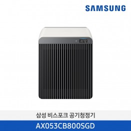 [삼성전자] BESPOKE 큐브™ Air 공기청정기 AX053CB800SGD