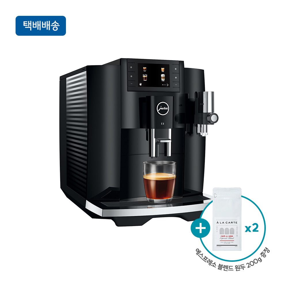 [유라] 전자동 커피머신 E8 G3 BK