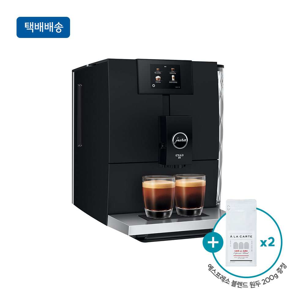 [유라] 전자동 커피머신 ENA8 G2 BK