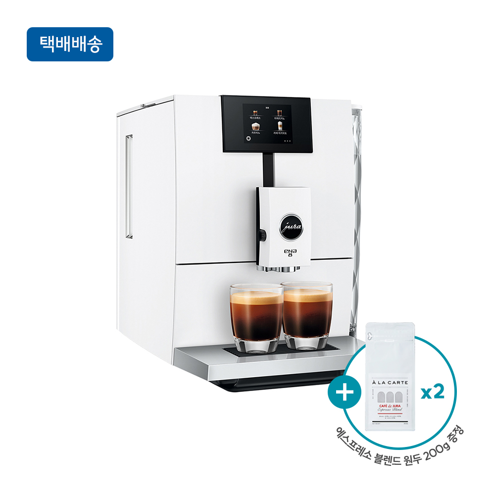[유라] 전자동 커피머신 ENA8 G2 WH