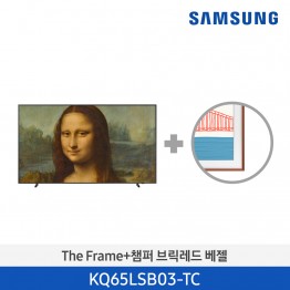 [삼성전자] The Frame TV 베젤패키지 KQ65LSB03-TC (스탠드/벽걸이 기본포함)