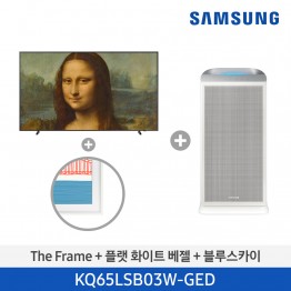 [삼성전자] The Frame TV(+플랫 화이트 베젤) + 블루스카이 공기청정기 패키지 KQ65LSB03W-GED
