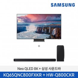 [삼성전자] Neo QLED TV + 사운드바 패키지 KQ65QNC800-8 (스탠드 기본포함)