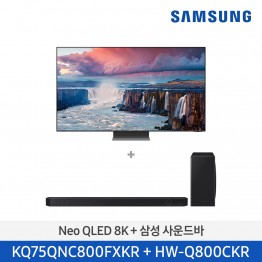 [삼성전자] Neo QLED TV + 사운드바 패키지 KQ75QNC800-8 (스탠드 기본포함)