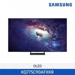 [삼성전자] OLED TV KQ77SC90AFXKR