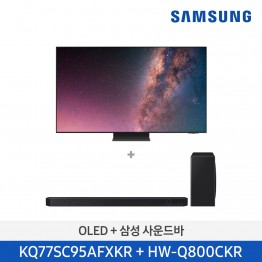 [삼성전자] OLED TV + 사운드바 패키지 KQ77SC95-8 (스탠드 기본포함)