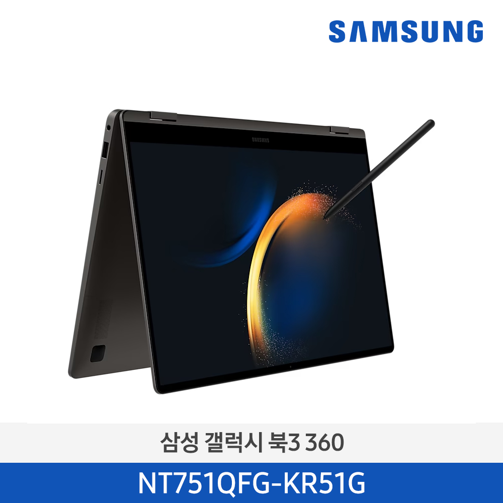 [삼성전자] 노트북 갤럭시 북3 360 NT751QFG-KR51G