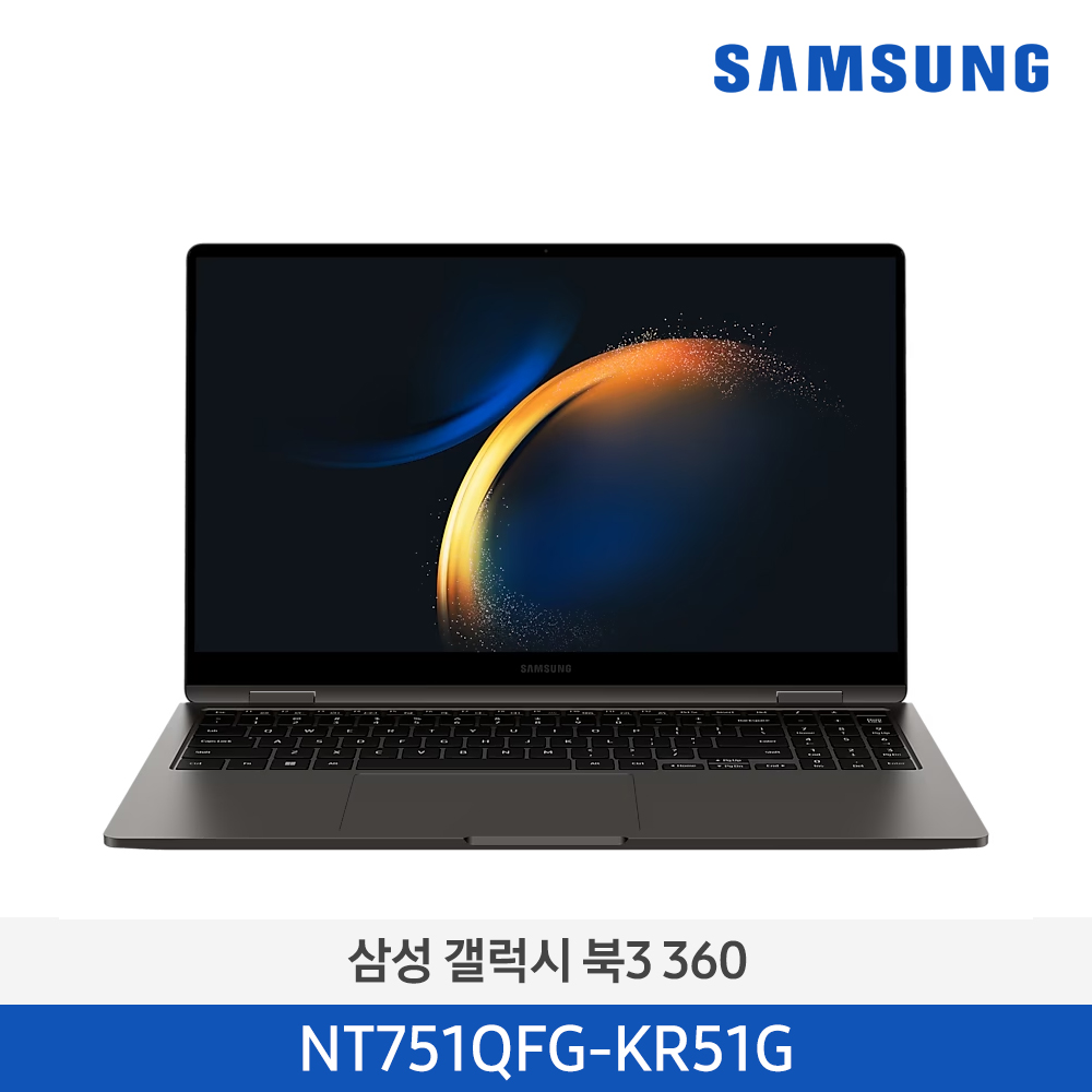 [삼성전자] 노트북 갤럭시 북3 360 NT751QFG-KR51G