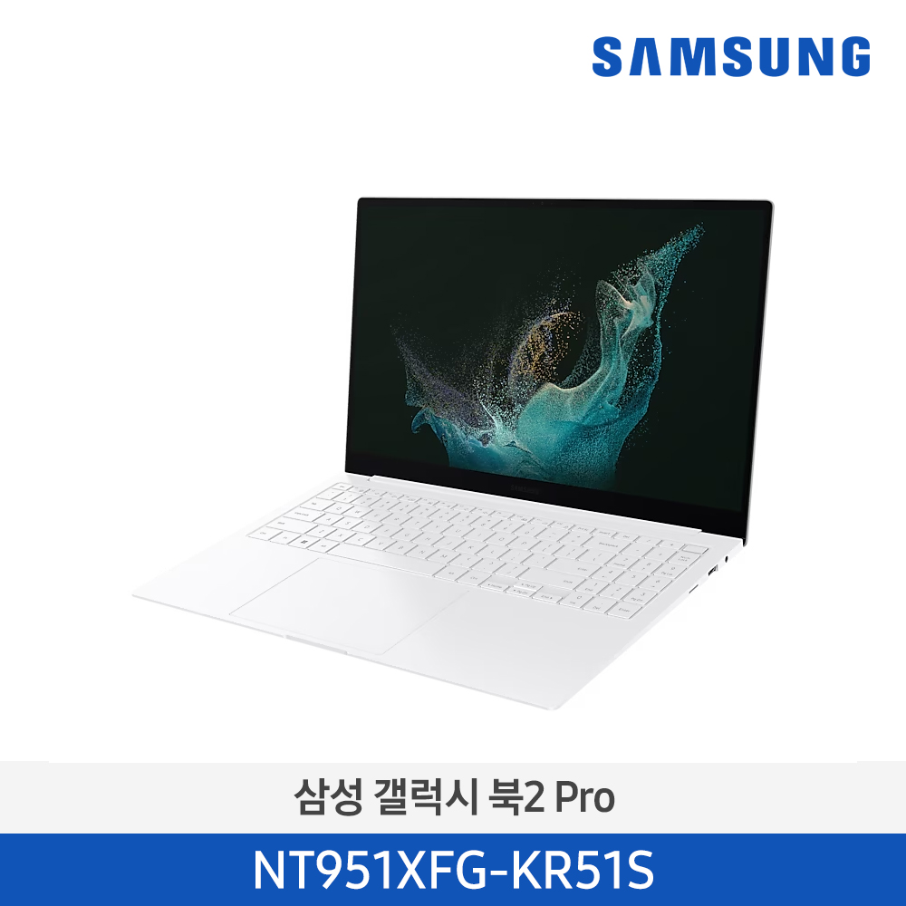 [삼성전자] 노트북 갤럭시 북2 Pro SE NT951XFG-KR51S