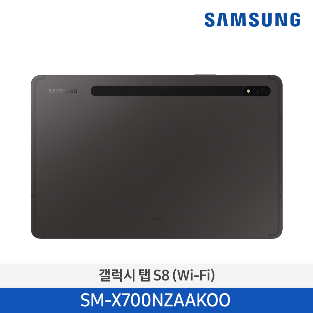 [삼성전자] 갤럭시탭 S8(Wi-Fi) SM-X700NZAAKOO