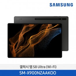 [삼성전자] 갤럭시 탭 S8 Ultra (Wi-Fi) SM-X900NZAAKOO