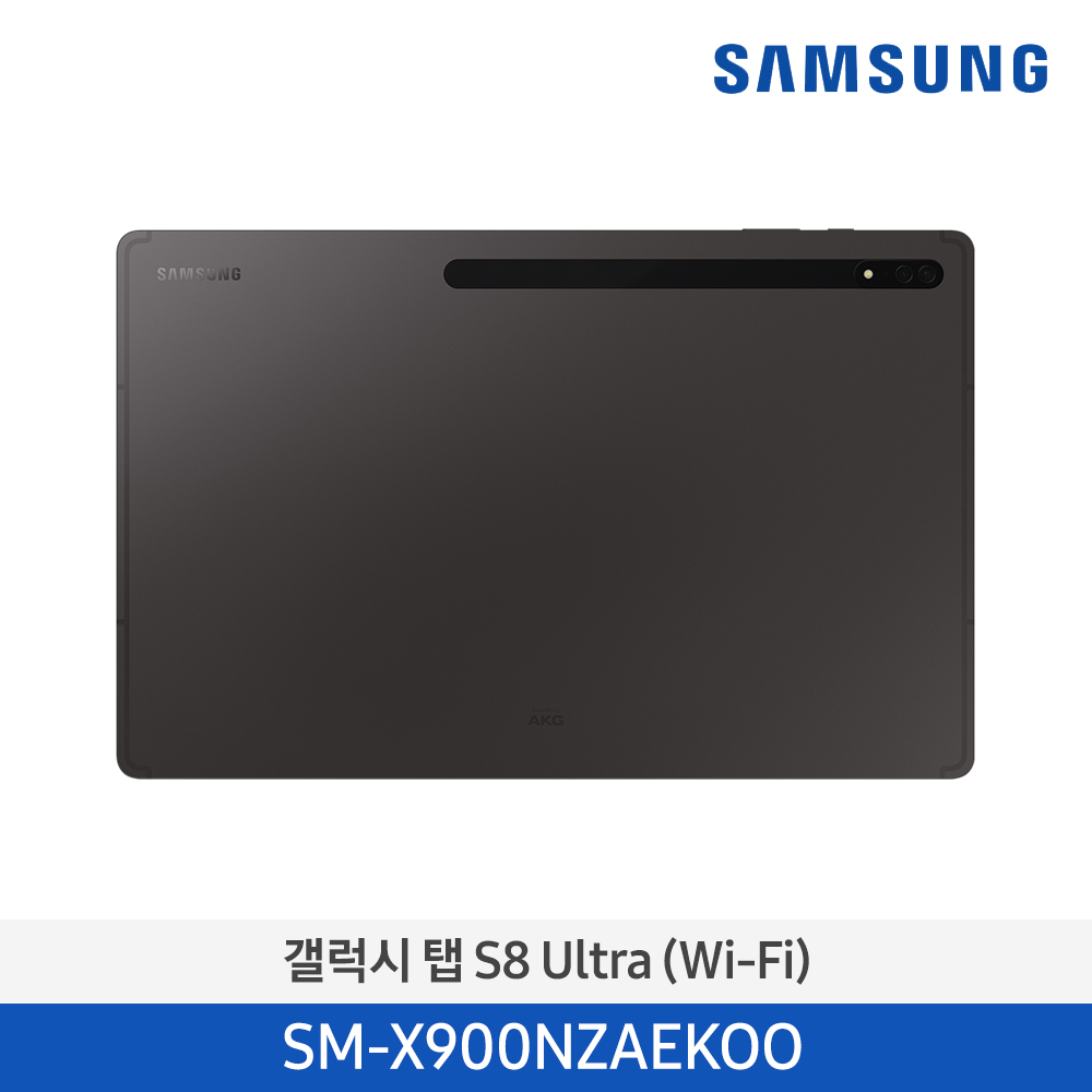 [삼성전자] 갤럭시 탭 S8 Ultra (Wi-Fi) SM-X900NZAEKOO