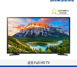 [단종][삼성전자] 43형 Full HD TV UN43N5020AFXKR