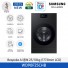 [삼성전자] BESPOKE AI 콤보 WD90F25CHB