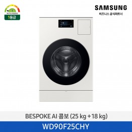 [삼성전자] BESPOKE AI 콤보 WD90F25CHY