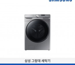 [단종][삼성전자] 삼성 그랑데 세탁기 WF19T6000KP [용량:19kg]