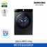 [삼성전자] AI 세탁기 WF21DG6650BV