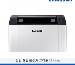 [물동이슈][삼성전자] 삼성 흑백 레이저프린터 20ppm SL-M2035